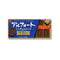Bourbon Alfort Chocolate Biscuits - Konbini Stop