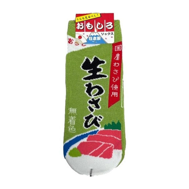 Calzini Wasabi S&B Foods
