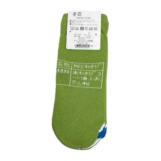 Calzini Wasabi S&B Foods