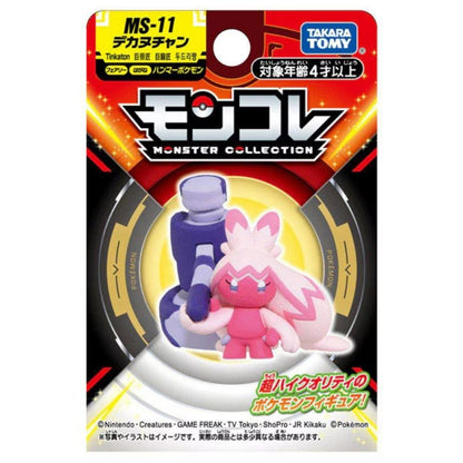 Takara Tomy Pocket Monsters - Tinkaton Dekanuchan MS-11