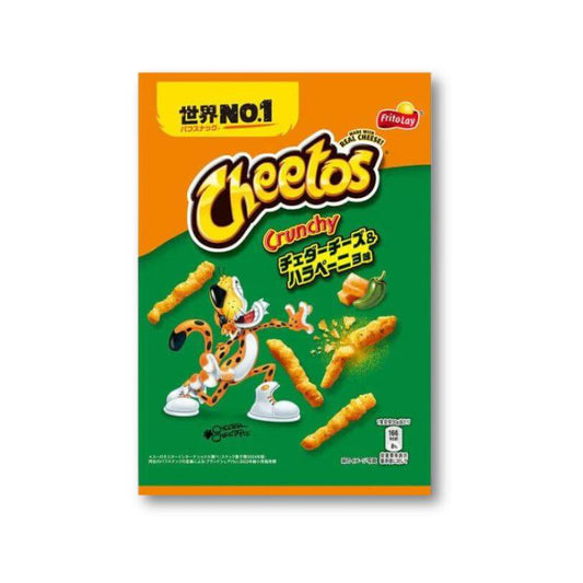 Japan Cheetos - Cheddar Cheese & Jalapeño Flavor - Konbini Stop