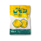 Tochigi Lemon Candy - Konbini Stop