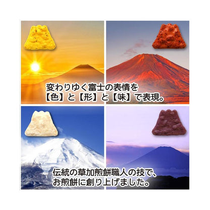 Rice Cracker Lab Mt. Fuji Shichigen Rice Crackers (Box 30 Pieces)