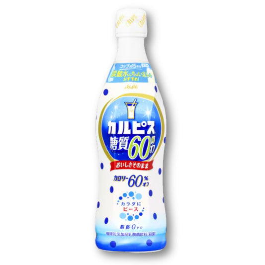 Asahi Calpis Drink - Originalgeschmack 60 % weniger Zucker (zum Verdünnen)