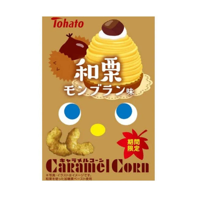 Tohato Caramel Corn - Japanese Chestnut Mont Blanc