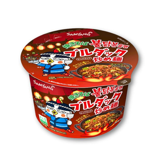 Samyang Buldak Yakisoba Super Spicy Stir-fried Noodles