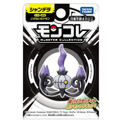 Takara Tomy Pokemon Monster Collection - Chandelure