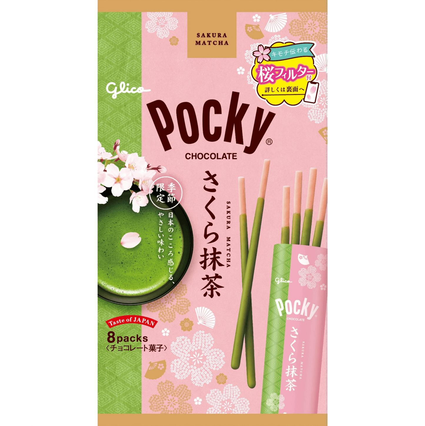 Pocky Biscuit Sticks - Sakura Matcha