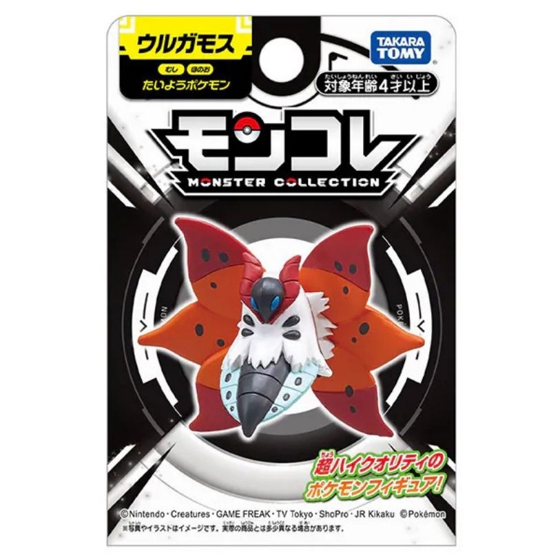 Takara Tomy Pokemon Monster Collection - Volcarona