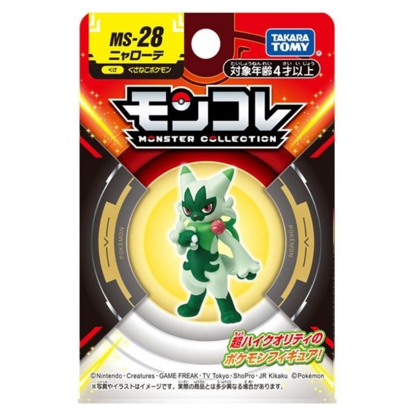 Takara Tomy Pocket Monsters – Floragato (Nyarote0 MS-28