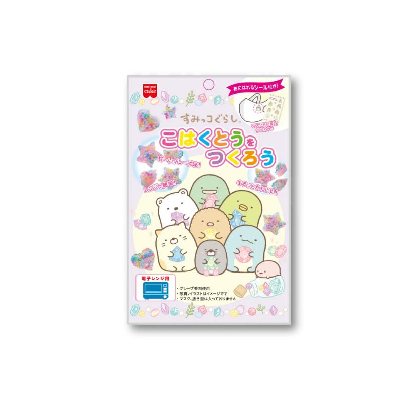 Sumikko Gurashi Rock Candy DIY