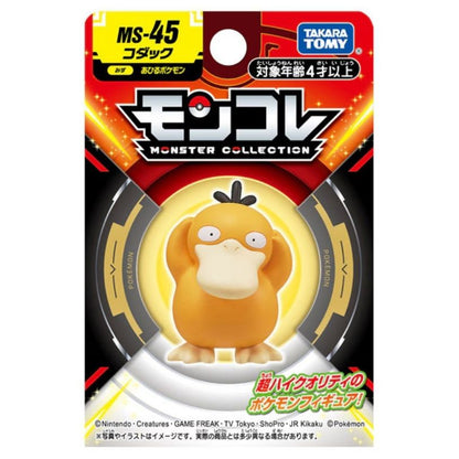 Takara Tomy Pocket Monsters - Psyduck MS-45