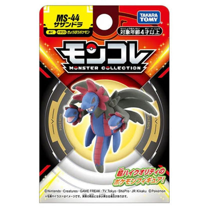 Takara Tomy Pocket Monsters - Hydreigon MS-44