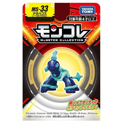 Takara Tomy Pocket Monsters - Terapagos (Normal Form) MS-33