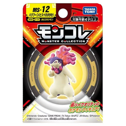 Takara Tomy Pocket Monsters - Typhlosion (Jade Form) MS-12