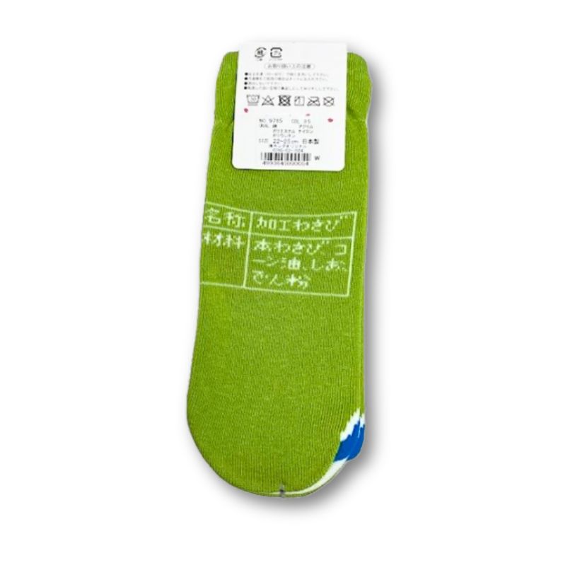 S&B Foods Wasabi Socks