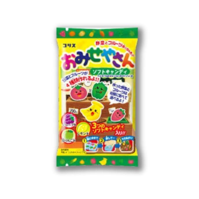 Fruit & Vegetable Shop DIY Candy Kit - Konbini Stop