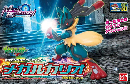 No.35 Mega Lucario Model kit - Pokémon Select Series collection - Konbini Stop