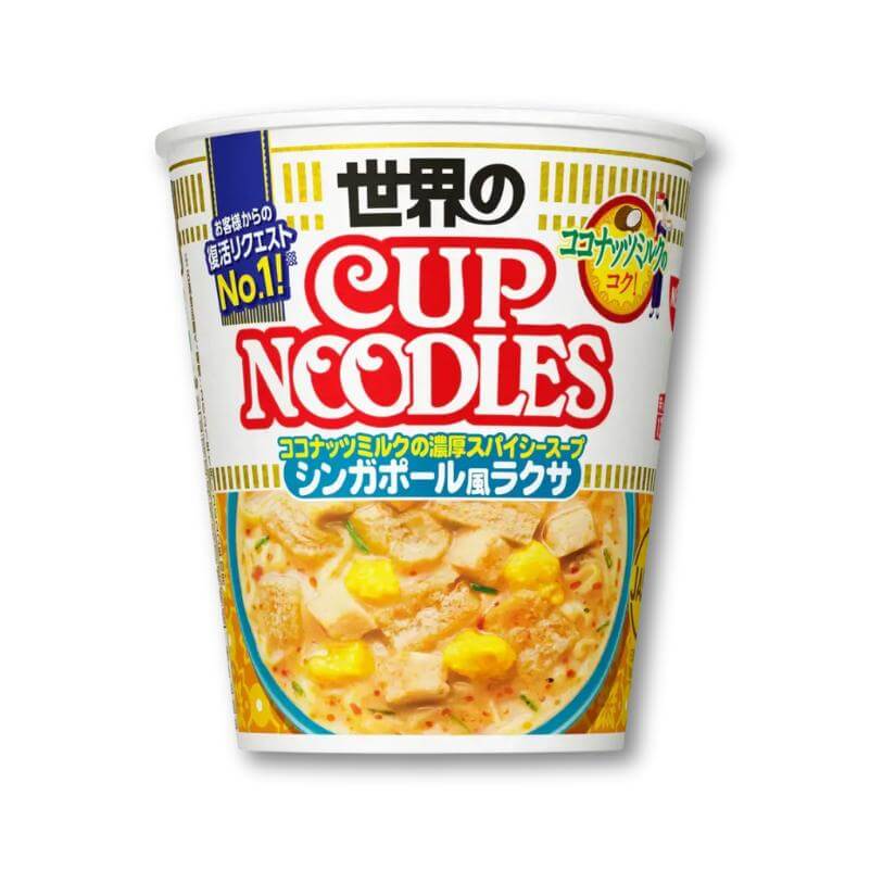 Nissin - Cup Noodles Singaporean-Style Laksa - Konbini Stop