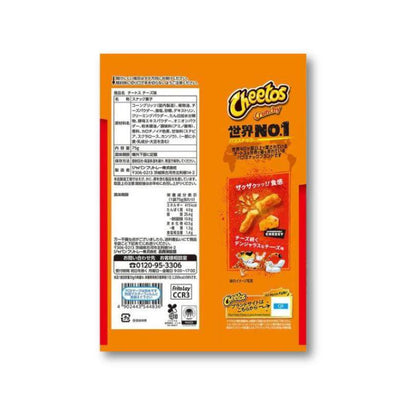 Japan Cheetos - Cheese Flavor - Konbini Stop