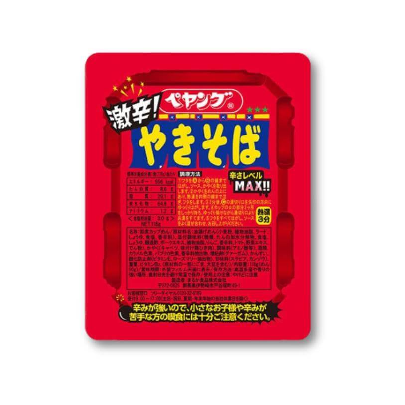 Peyoung Super Spicy Yakisoba Instant Noodles - Konbini Stop