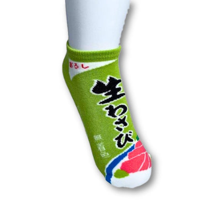 Calcetines de wasabi de S&amp;B Foods