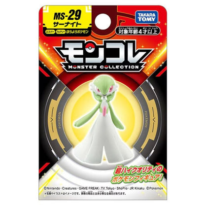 Takara Tomy Taschenmonster – Gardevoir MS-29