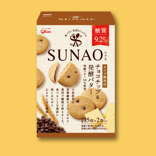 Glico Sunao - Chocolate Chips Butter Cookies - konbinistop