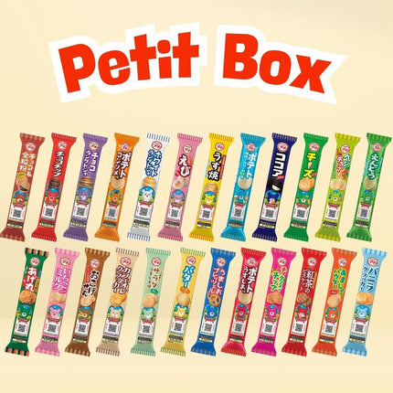 Caja de prueba completa de Bourbon Petit (24 sabores)