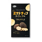 Sanshin Potato Chips - Truffle Flavor