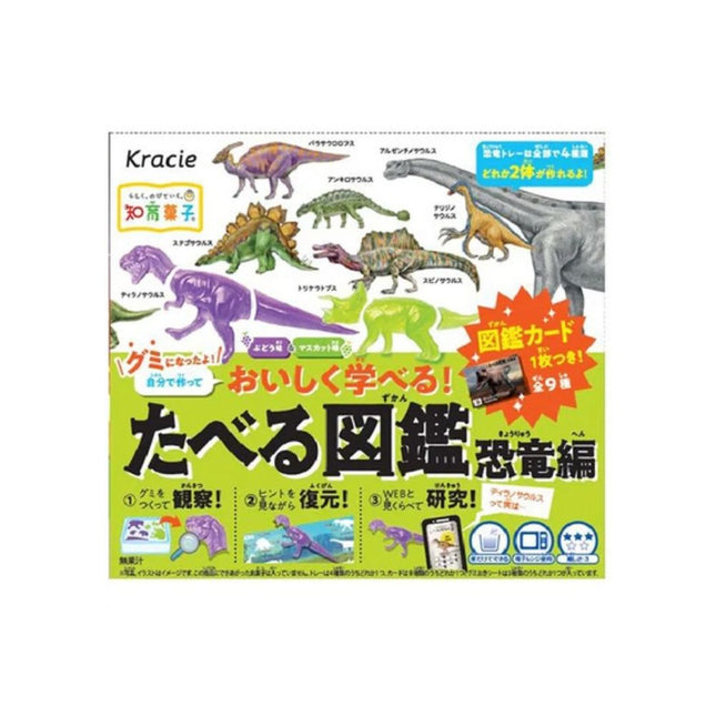 Kracie Dinosaurs DIY Chocolade Kit