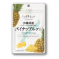 Nippon Ale Gummy - Okinawa Pineapple - Konbini Stop