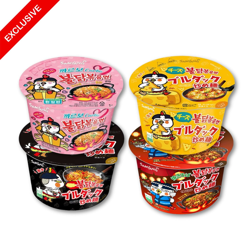 Samyang Buldak Super Spicy Stir-fried Noodles Big Cup Trial Box