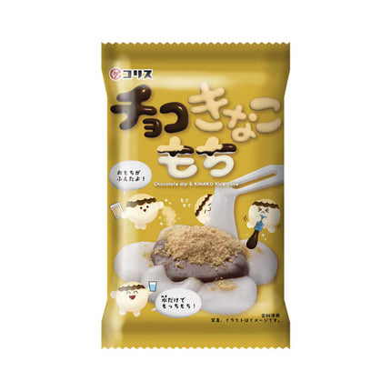 Kit DIY de Mochi Coris Choco Kinako