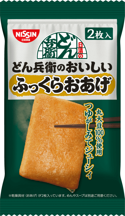 Nissin - Donbei Delicious Fluffy Fried Tofu (2 pieces)