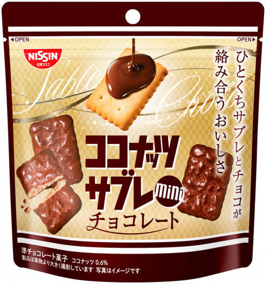 Nissin - Coconut Sable Mini - Chocolate