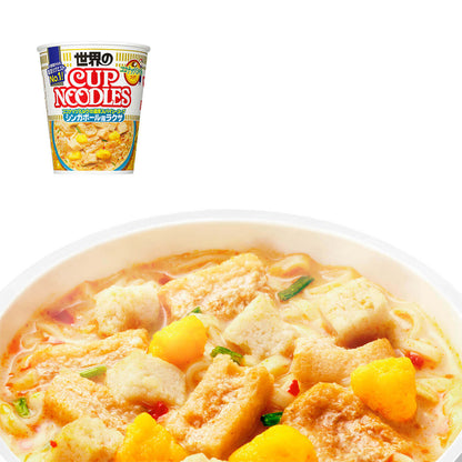 Nissin - Cup Noodles Singaporean-Style Laksa - Konbini Stop